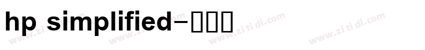 hp simplified字体转换